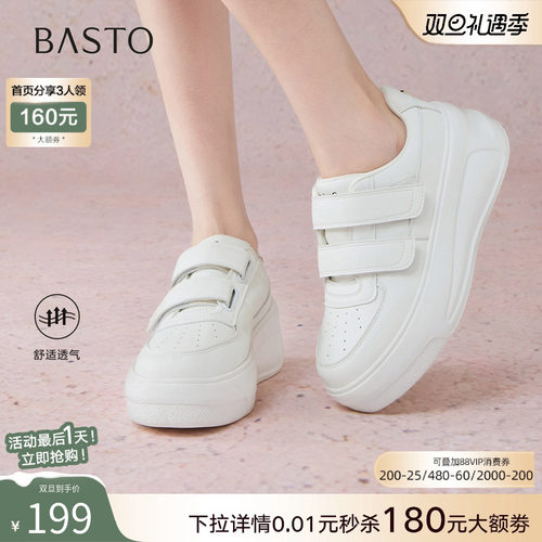 时尚潮流时尚潮流