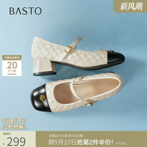 时尚潮流简约舒适