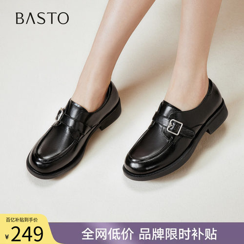 时尚潮流简约舒适