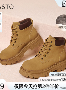 百思图冬季新款复古马丁靴工装靴踢不烂大黄靴女短靴D3785DZ5