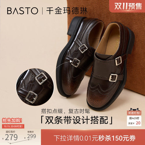 时尚潮流简约舒适