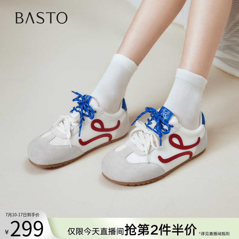 时尚潮流简约舒适