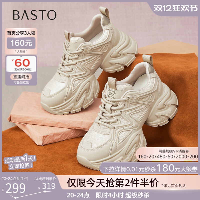 时尚潮流简约舒适