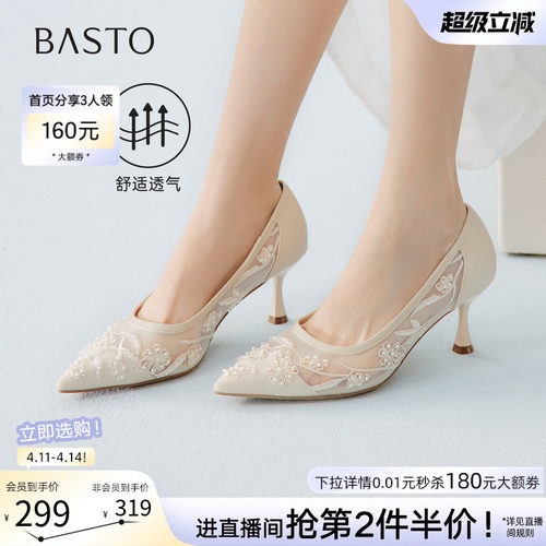 百思图夏季新款通勤细高跟鞋