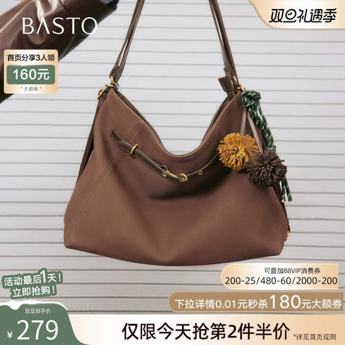 时尚潮流PL通勤