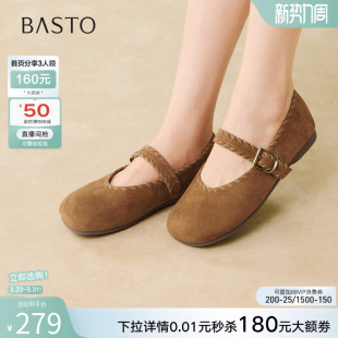 复古休闲女浅口单鞋 百思图2026春季 勃肯鞋 玛丽珍鞋 F1188AQ6 新款