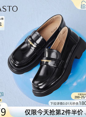 百思图2026春新款英伦学院风厚底乐福鞋小皮鞋通勤女单鞋A0603AA6