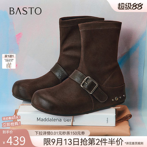 时尚潮流简约舒适