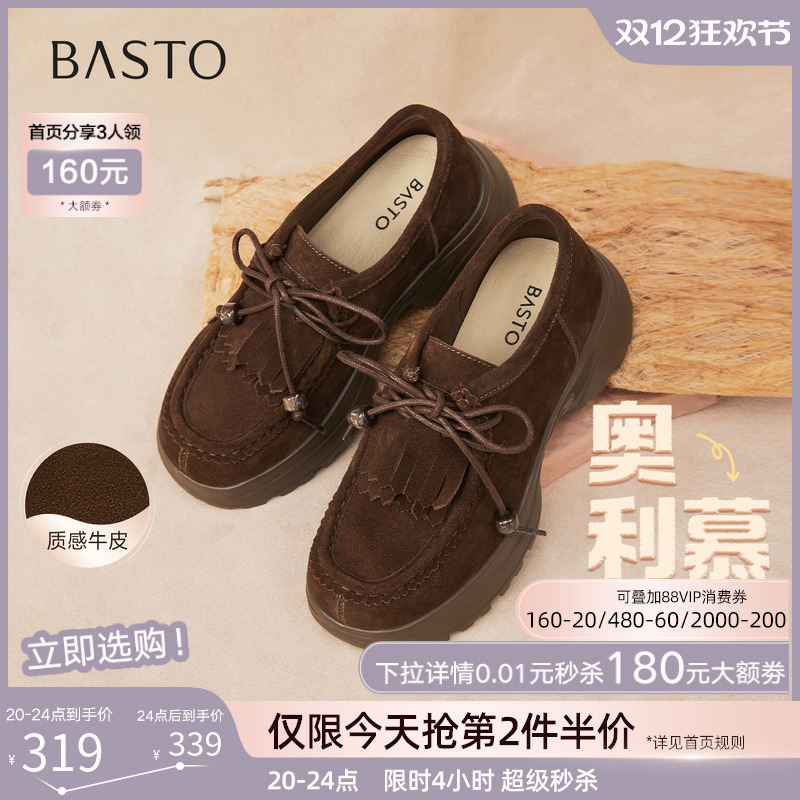 时尚潮流简约舒适