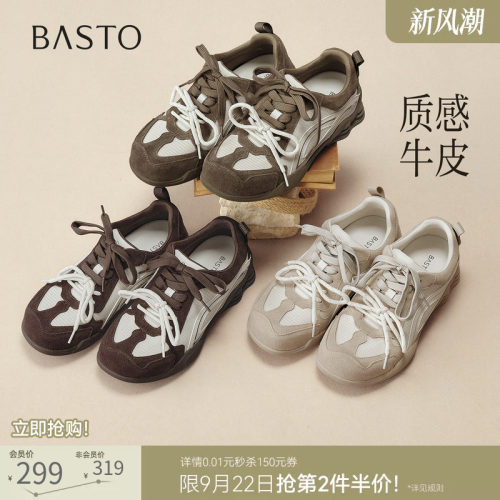 时尚潮流简约舒适