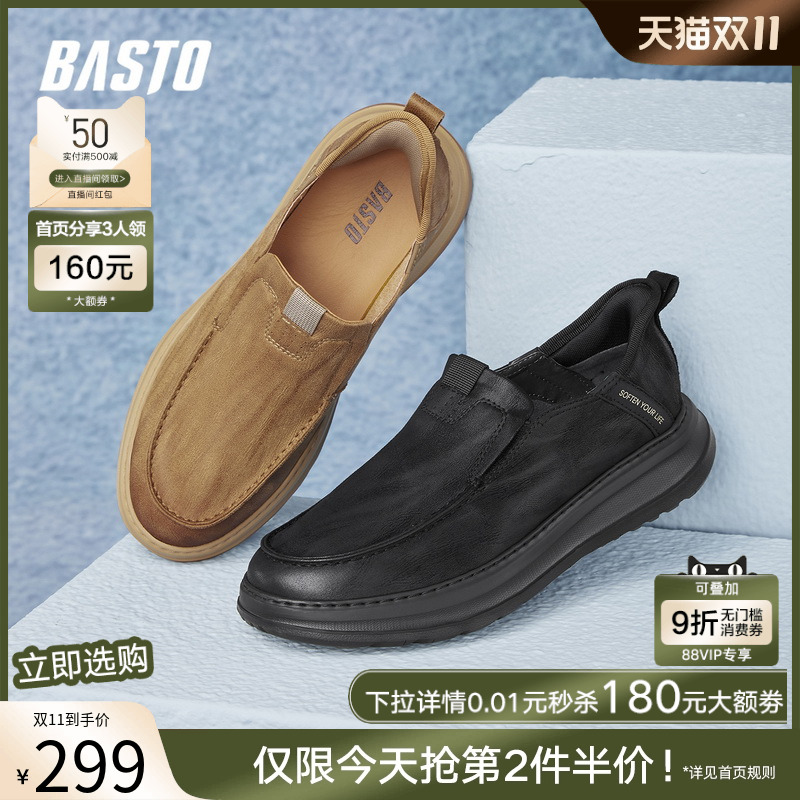 时尚潮流时尚潮流