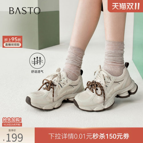 时尚潮流简约舒适