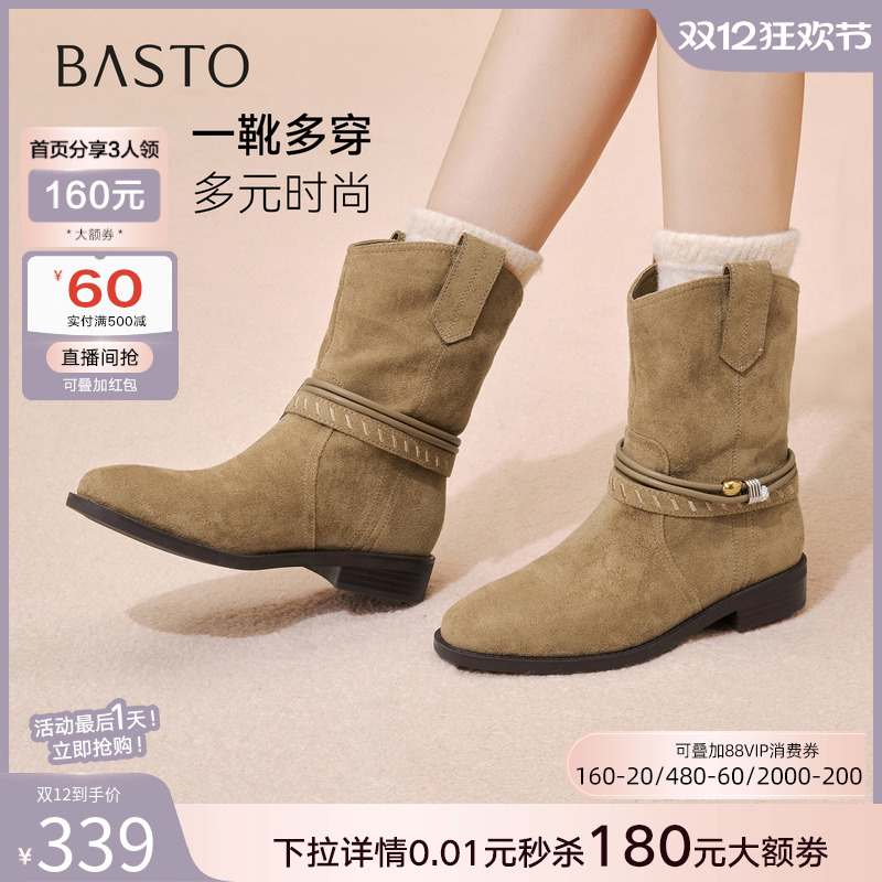 百思图2025冬季新款时尚通勤西部靴堆堆靴圆头粗跟女短靴W5861DD5