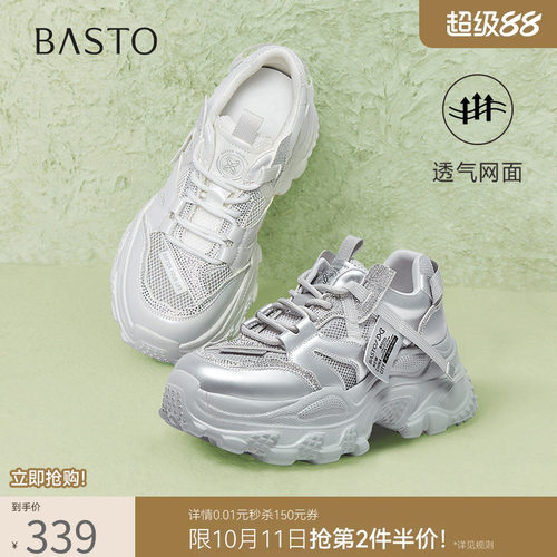 时尚潮流简约舒适