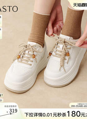 百思图2026夏季商场新款松糕厚底板鞋小白鞋运动女休闲鞋D3851AM6