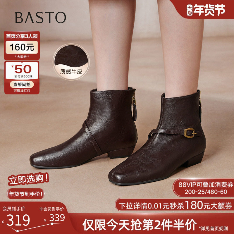 百思图2025冬季商场新款通勤方头复古短靴粗跟女时装靴F3051DD5,女鞋,时装靴,淘宝优惠券,粉丝福利购,淘宝优惠卷