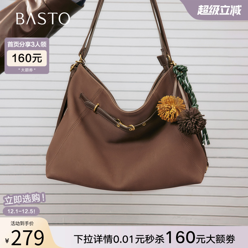 时尚潮流PL通勤