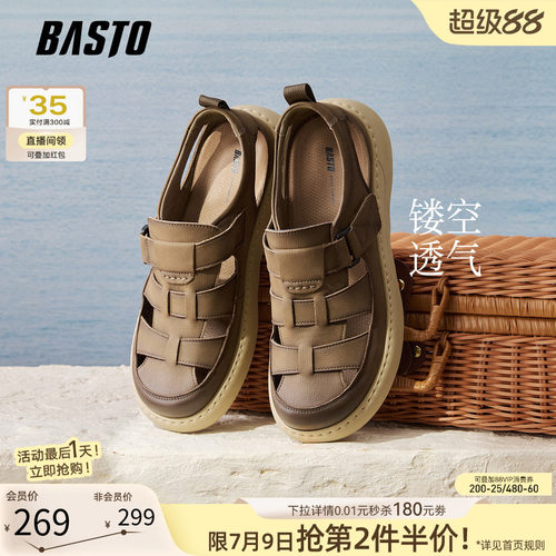 百思图夏季户外男士凉鞋
