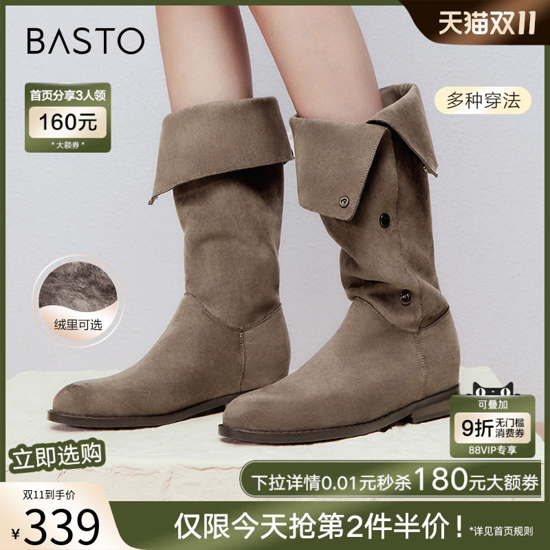 时尚潮流简约舒适