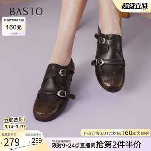 百思图26春新款英伦风布洛克牛津乐福鞋皮鞋孟克鞋女单鞋D3836AM6