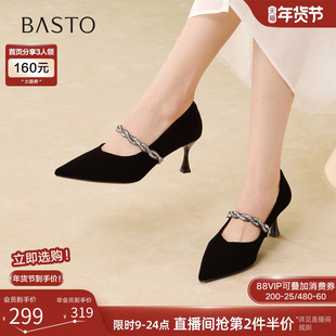 百思图2026春季商场新款优雅玛丽珍鞋细跟高跟鞋女单鞋W9520AQ6