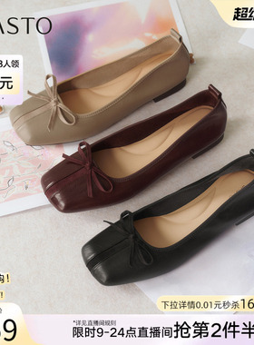 百思图2026春季新款蝴蝶结通勤粗跟方头女一脚蹬浅口单鞋R6087AQ6