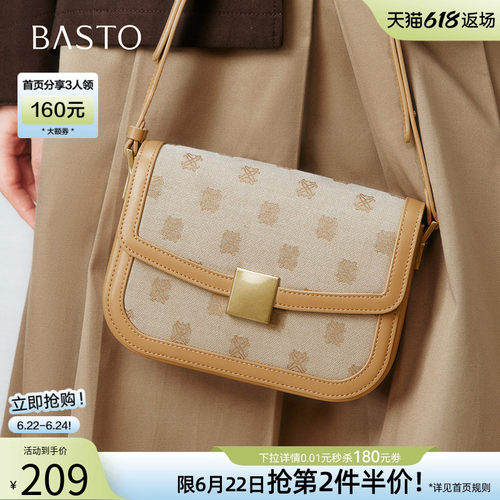 百思图复古老花小方包斜挎女包