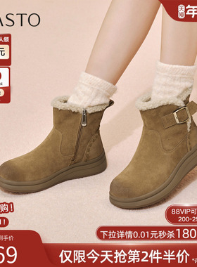 百思图2025冬商场新款厚底加绒雪地靴加厚保暖棉鞋女短靴BV318DD5