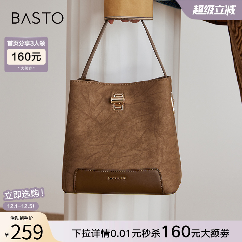 时尚潮流OL通勤