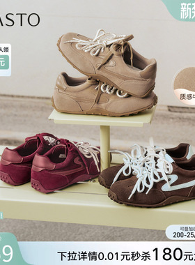 百思图2026春季新款真皮红色德训鞋内增高运动女休闲鞋D3798AM6