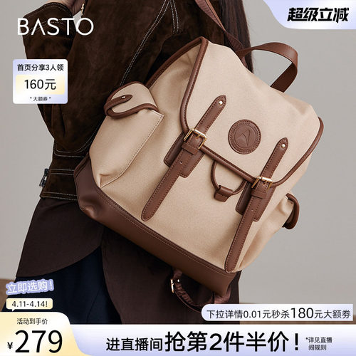 商场同款通勤双肩背包百思图女