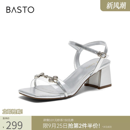 时尚潮流简约舒适