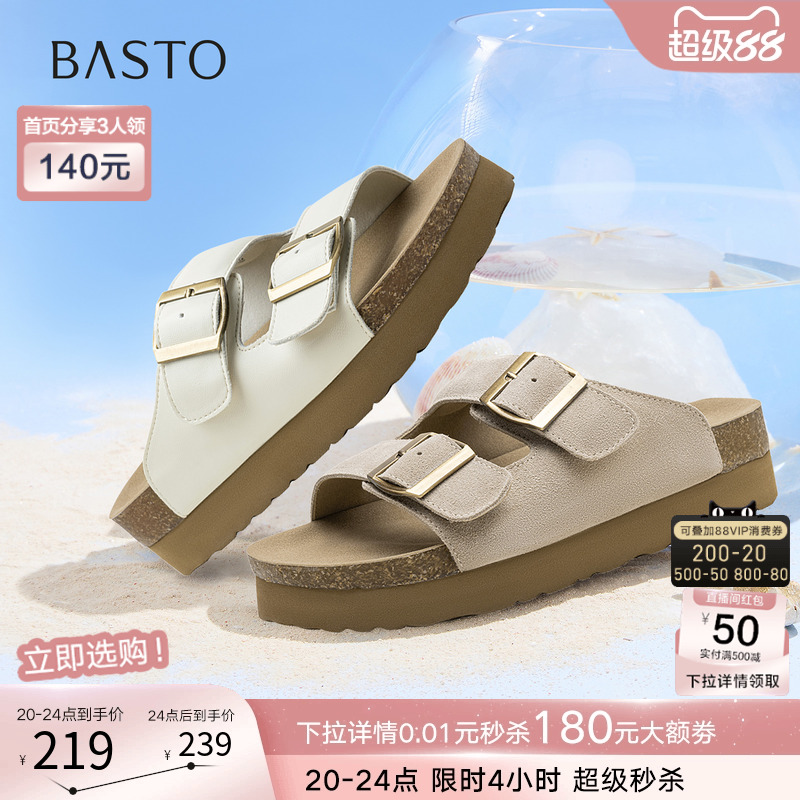 时尚潮流时尚潮流