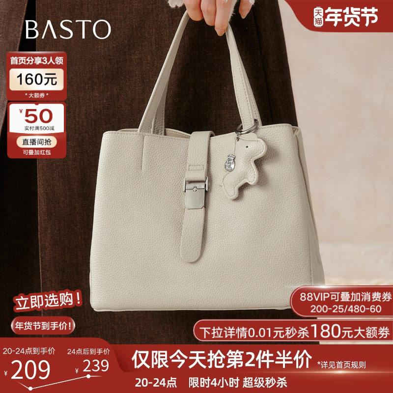 百思图26春季商场新款高级质感手提包时尚通勤斜挎包女TY073AX6,淘宝优惠券,粉丝福利购,淘宝优惠卷