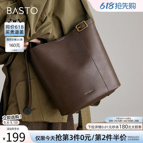 百思图冬季新款简约时尚通勤大容量水桶包单肩斜挎包女X3584DX4