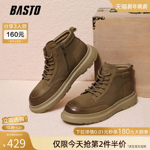 时尚潮流简约舒适