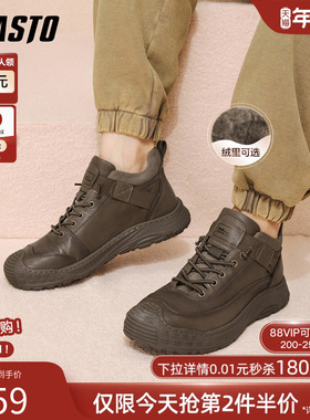 百思图25冬季商场新款厚底棉鞋户外加绒保暖休闲运动男鞋WM757DD5