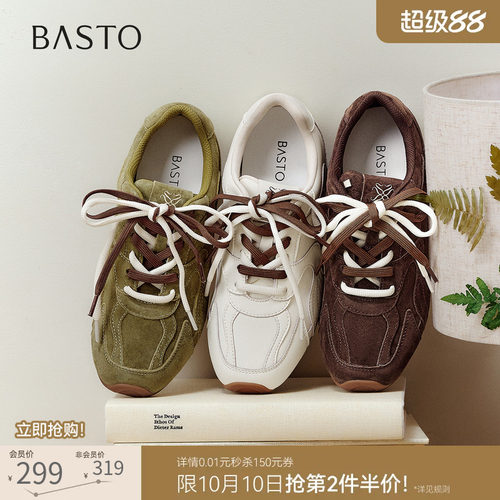 时尚潮流简约舒适