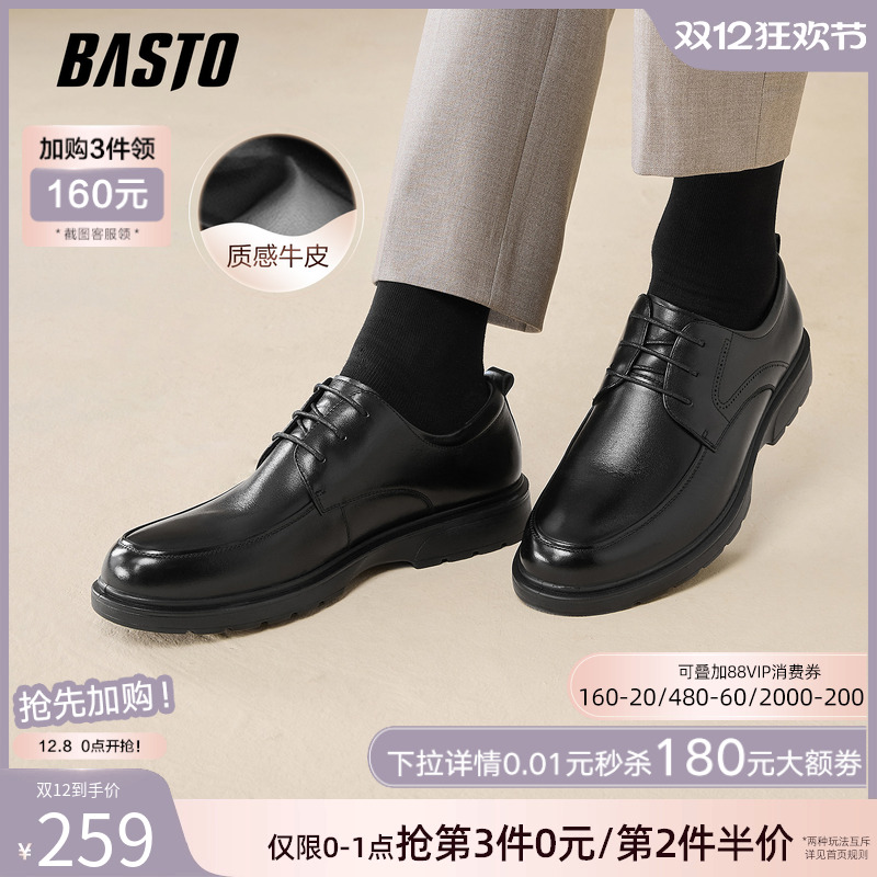 时尚简约舒适透气