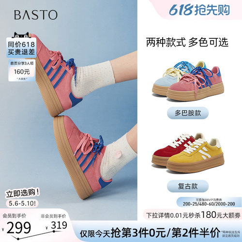 时尚潮流简约舒适