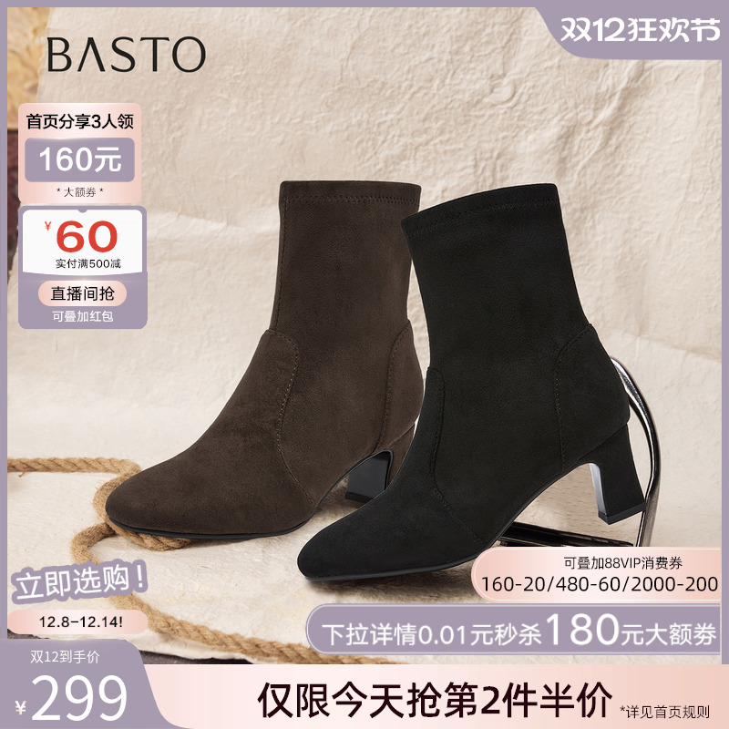 时尚潮流简约舒适