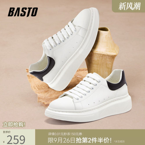 百思图春季厚底休闲鞋