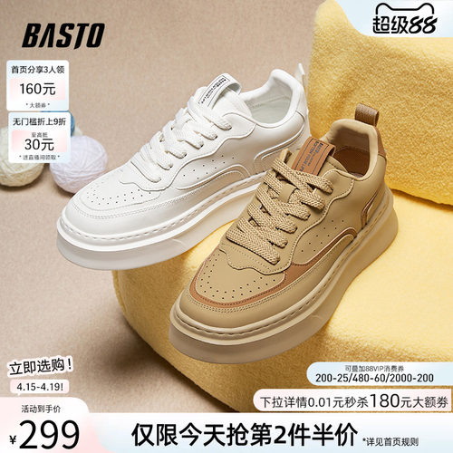 时尚潮流简约舒适