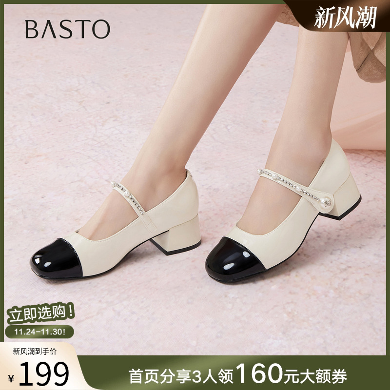 百思图2025秋季新款拼接玛丽珍鞋小香风粗跟女浅口单鞋B2342CQ5