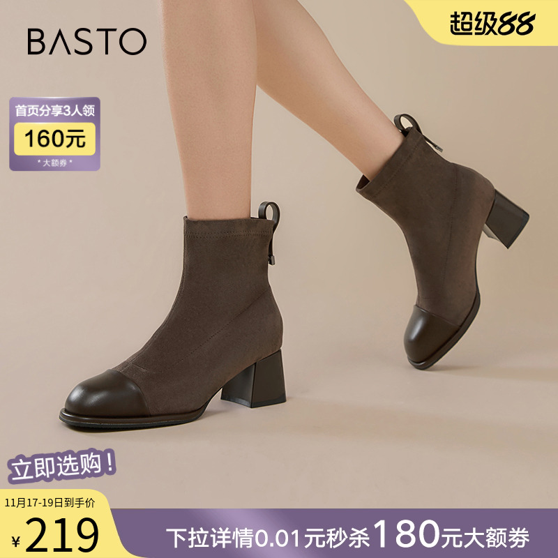 时尚潮流简约舒适