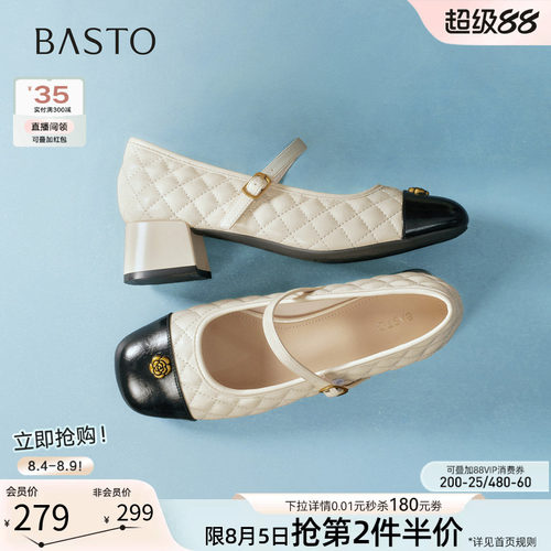 时尚潮流简约舒适