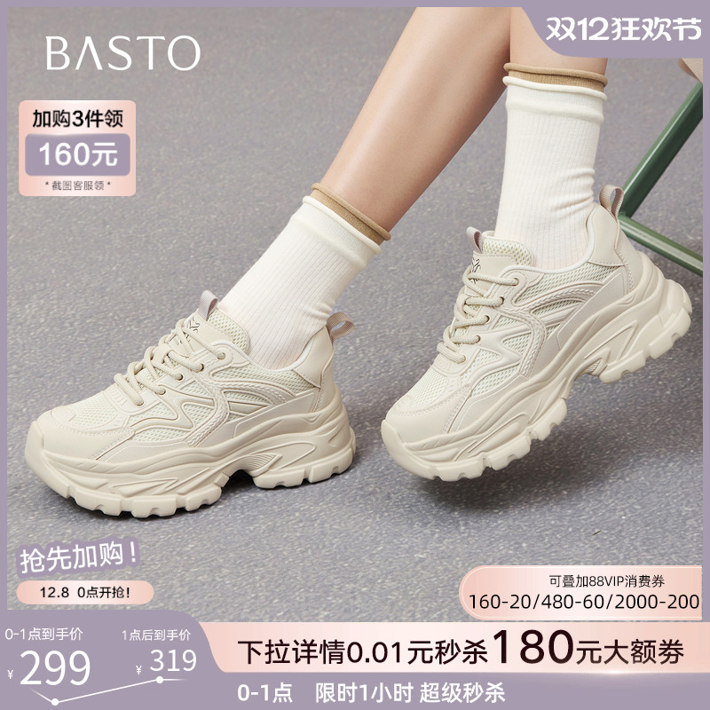 时尚潮流简约舒适