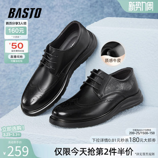 50515CM5 婚鞋 百思图春秋商场新款 牛皮英伦布洛克雕花厚底男皮鞋