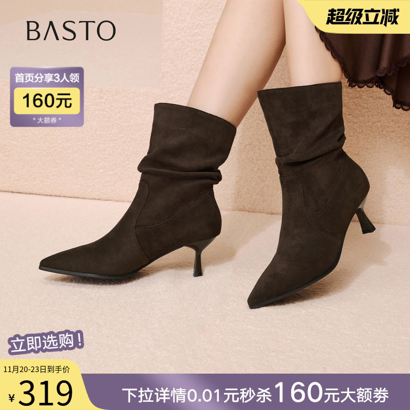 时尚潮流简约舒适