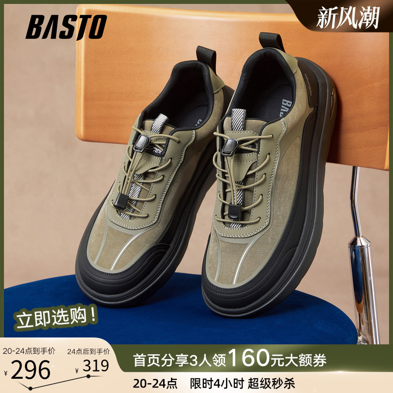 时尚潮流时尚潮流